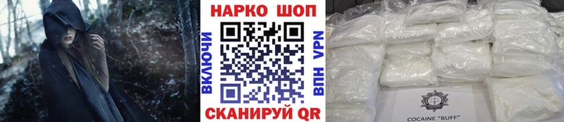 Продажа наркотиков Сатка A PVP МАРИХУАНА Меф Амфетамин БУТИРАТ ГАШ