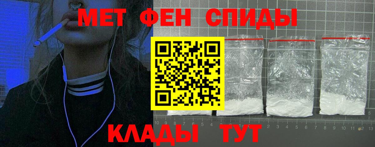 Сатка  Амфетамин Розовый  Amphetamine  Вход с VPN  Амфетамин 