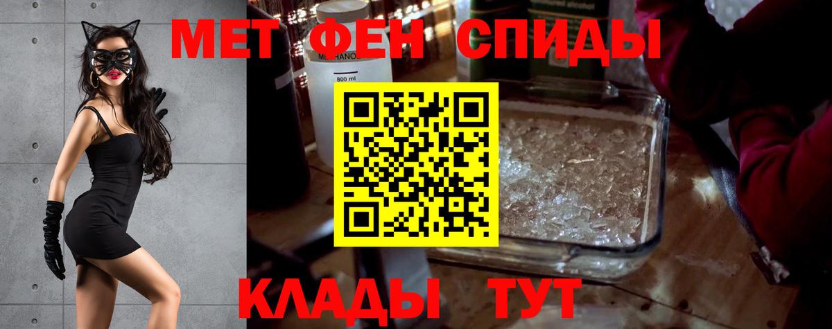 Amphetamine 98% Сатка