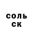 Кетамин VHQ YCIIEX