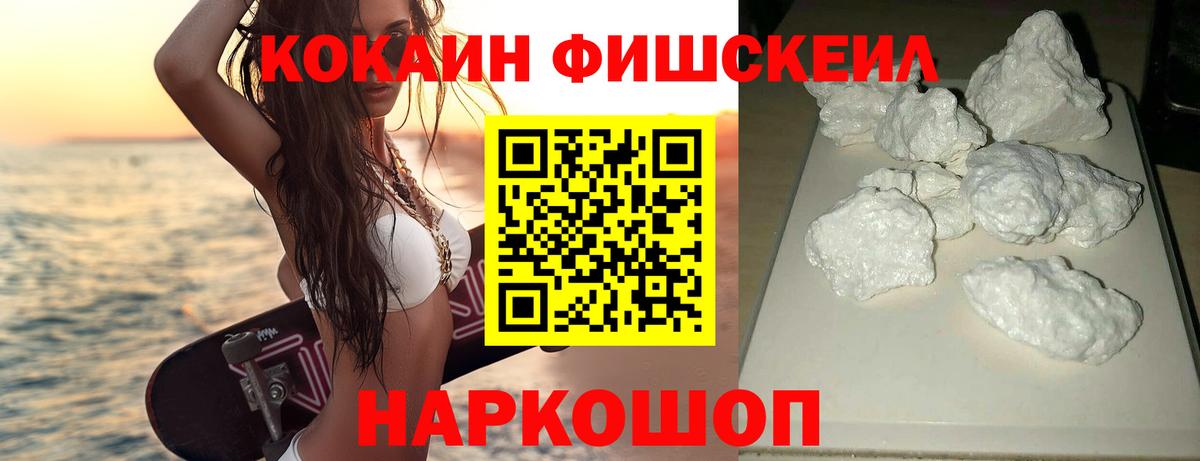 COCAIN Колумбийский  Вход с VPN  Сатка 