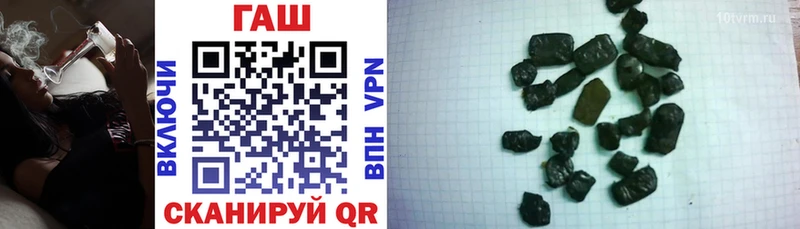 ГАШИШ VHQ  Сатка 