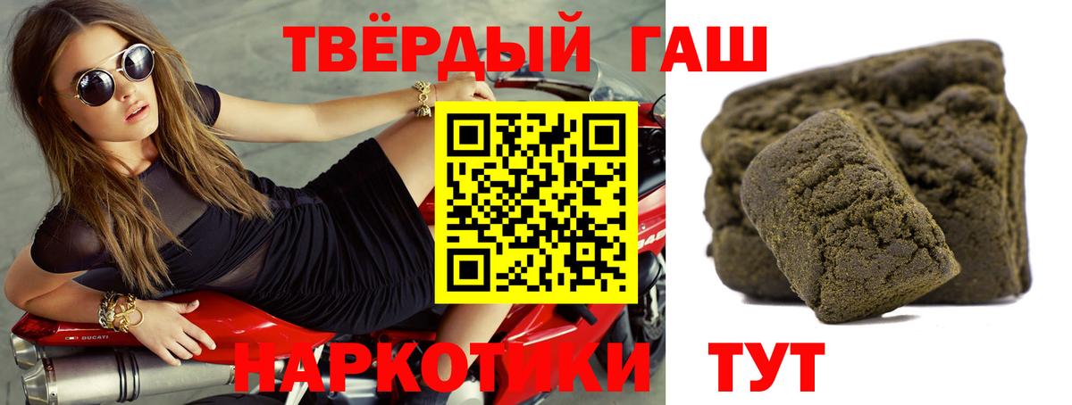 Сатка  ГАШИШ хэш  Вход с VPN  ГАШ индика сатива 