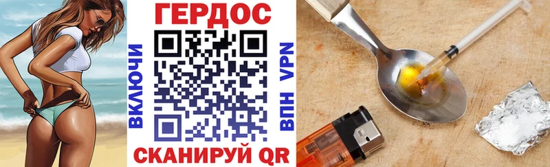 hydra маркетплейс Сатка ГЕРОИН VHQ наркотики