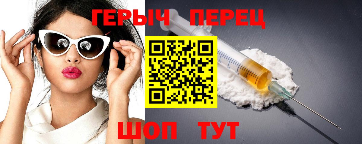 ГЕРОИН  Вход с VPN  Сатка  ГЕРОИН афганец 