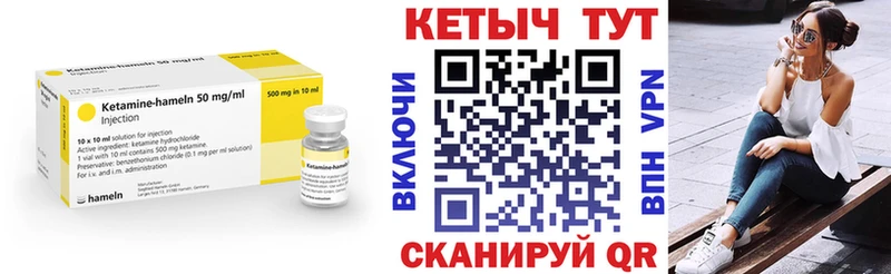 КЕТАМИН VHQ  blacksprut ТОР  Сатка 