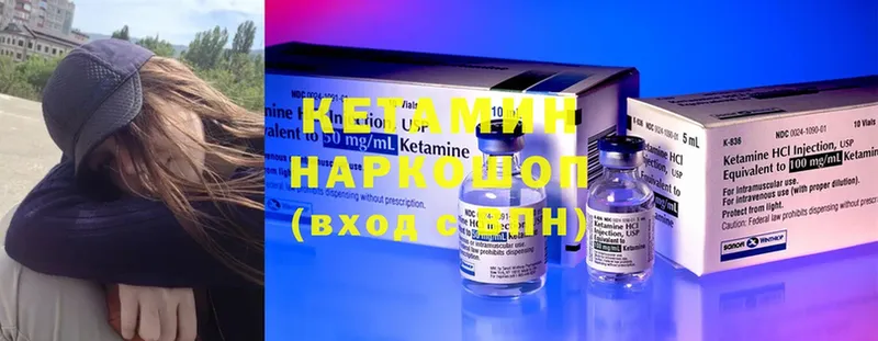 где можно купить наркотик  Сатка  Кетамин ketamine 