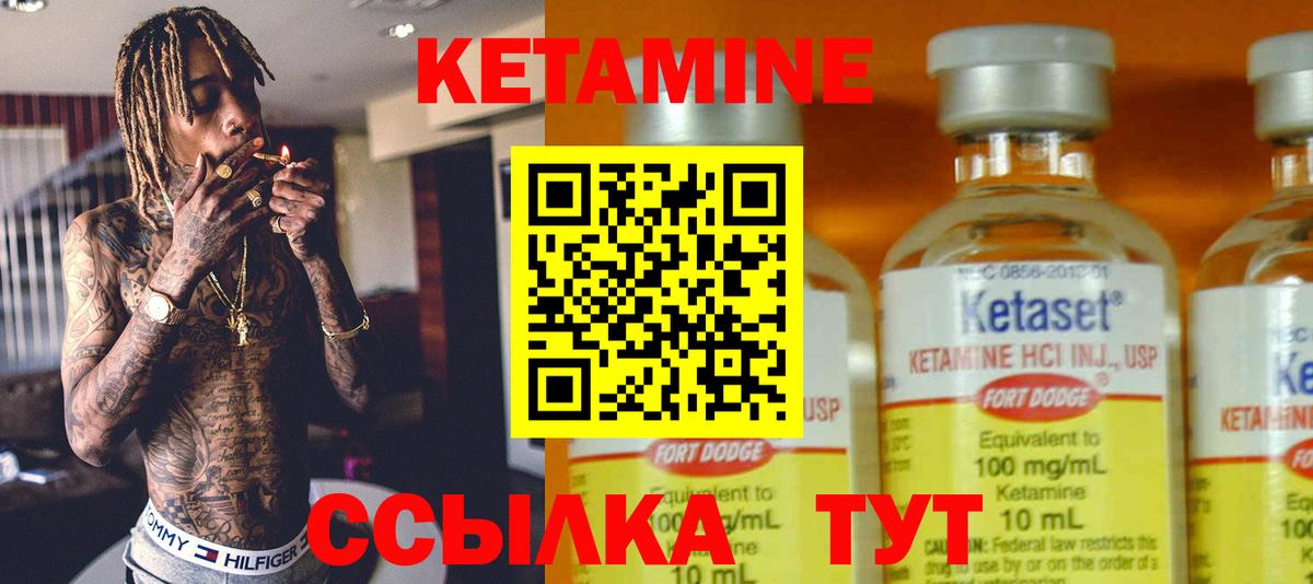 КЕТАМИН VHQ  нарко площадка наркотические препараты  Сатка  Вход с VPN  КЕТАМИН VHQ 