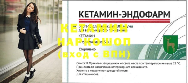 кокаин Осташков