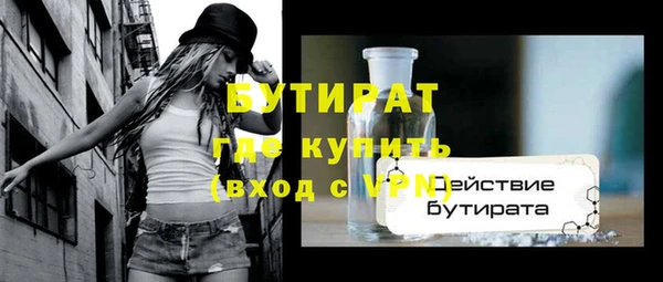 кокаин Осташков