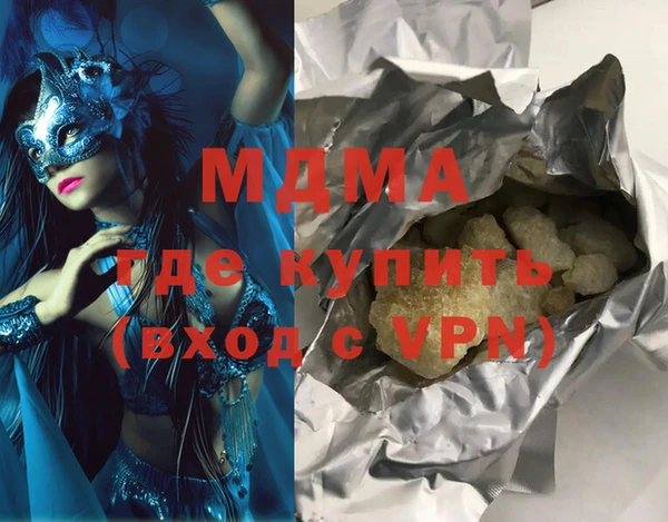 гашик Остров
