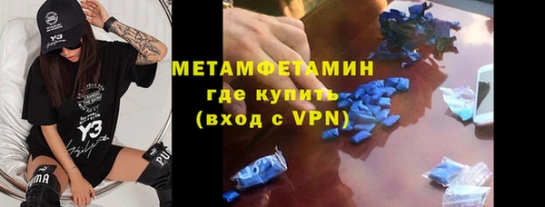 кокаин Осташков