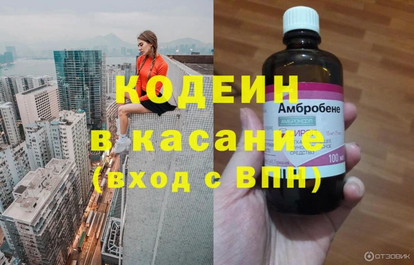 кокаин Осташков