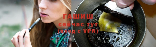 стафф Осинники