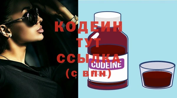 кокаин Осташков