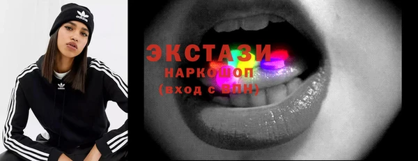 стафф Осинники