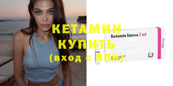 стафф Осинники
