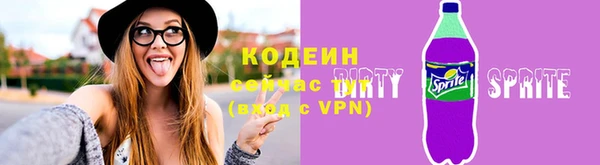 кокаин Осташков