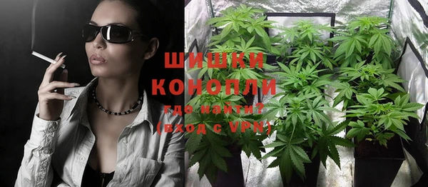 кокаин Осташков
