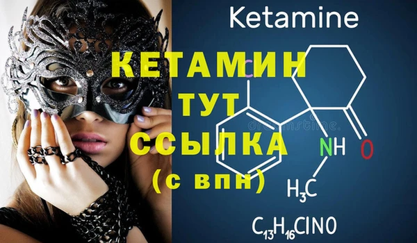 кокаин Осташков