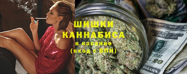 кокаин Осташков