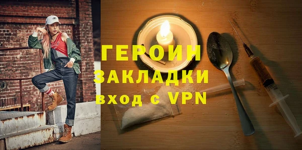 стафф Осинники