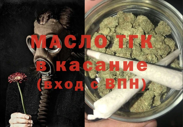 стафф Осинники