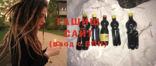 кокаин Осташков