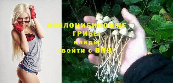 кокаин Осташков