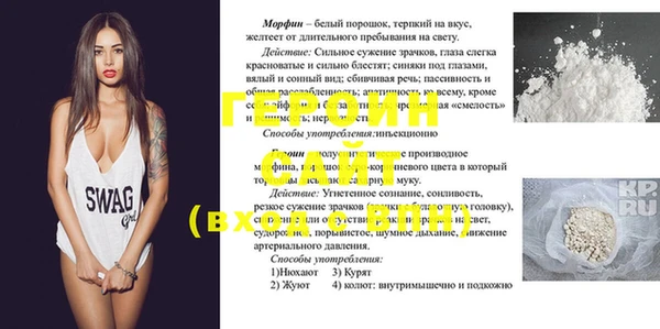 стафф Осинники