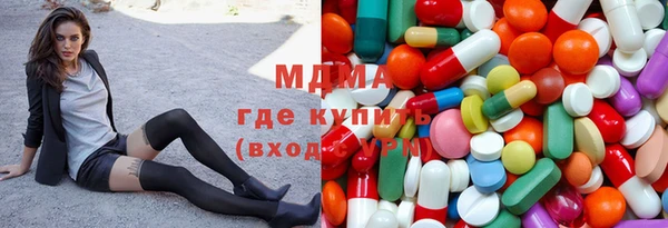 кокаин Осташков