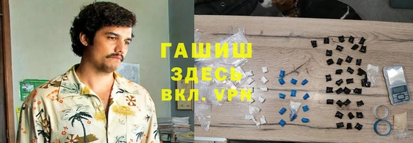 стафф Осинники