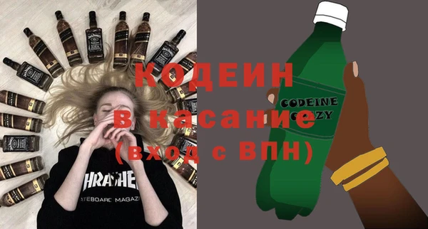 кокаин Осташков