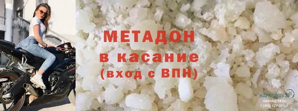 стафф Осинники