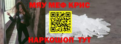 амфетамин Канаш