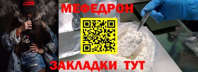 кокаин перу Кандалакша
