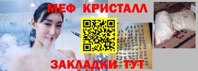 амфетамин Канаш