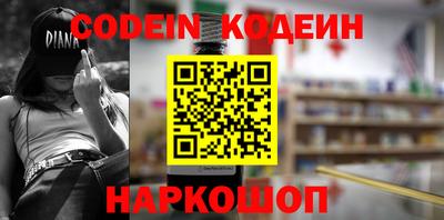 ALPHA-PVP Камышлов