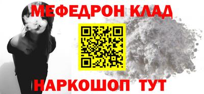 кокаин перу Кандалакша