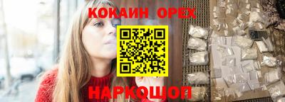 ALPHA-PVP Камышлов