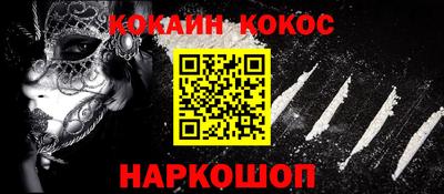 кокаин перу Кандалакша