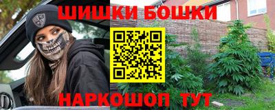 амфетамин Канаш