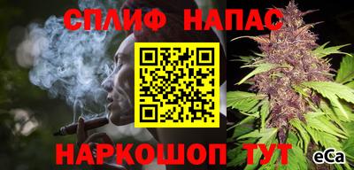 амфетамин Канаш