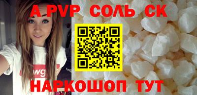 амфетамин Канаш