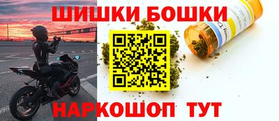 амфетамин Канаш
