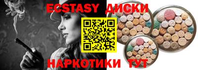 ALPHA-PVP Камышлов