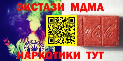 кокаин перу Кандалакша