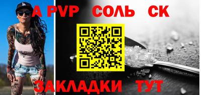 амфетамин Канаш