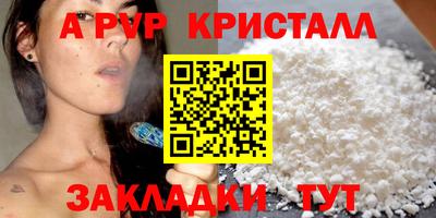 амфетамин Канаш
