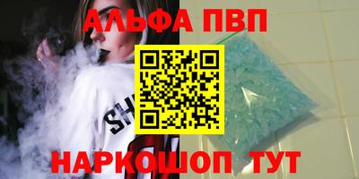 кокаин перу Кандалакша